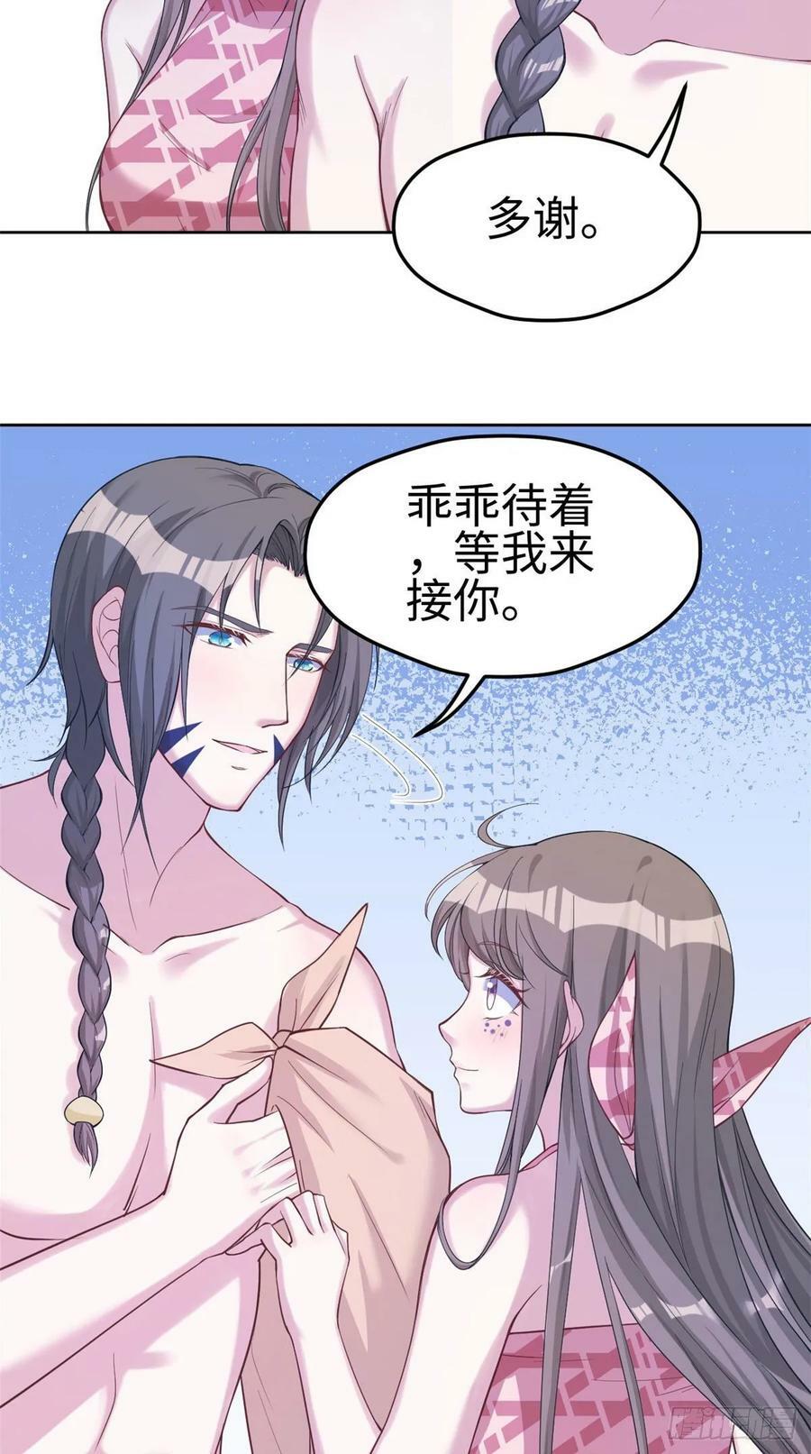 第178话33