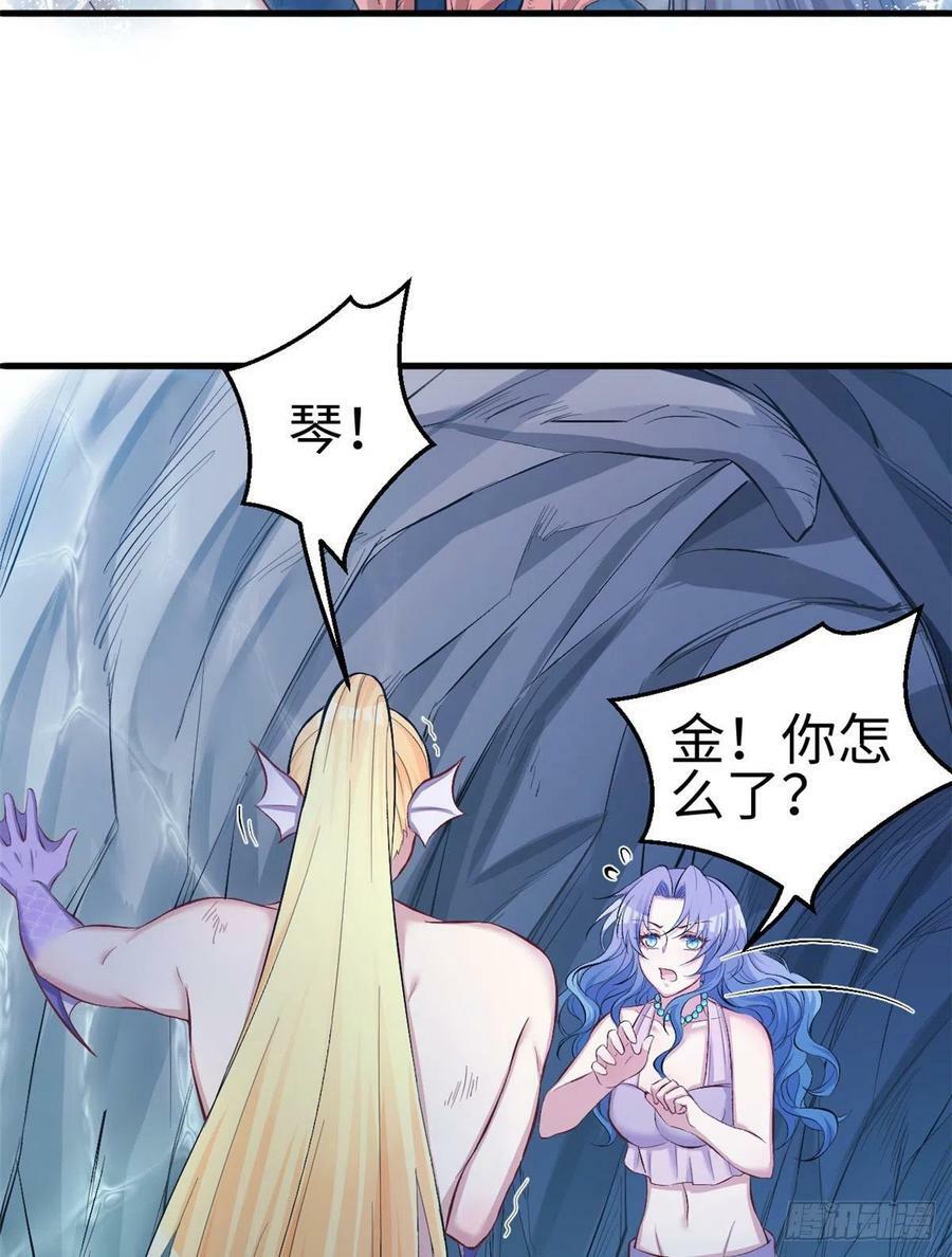 第233话14