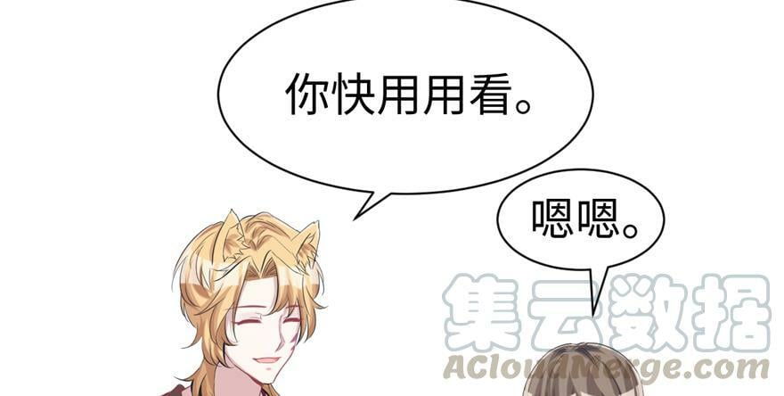 第85话68