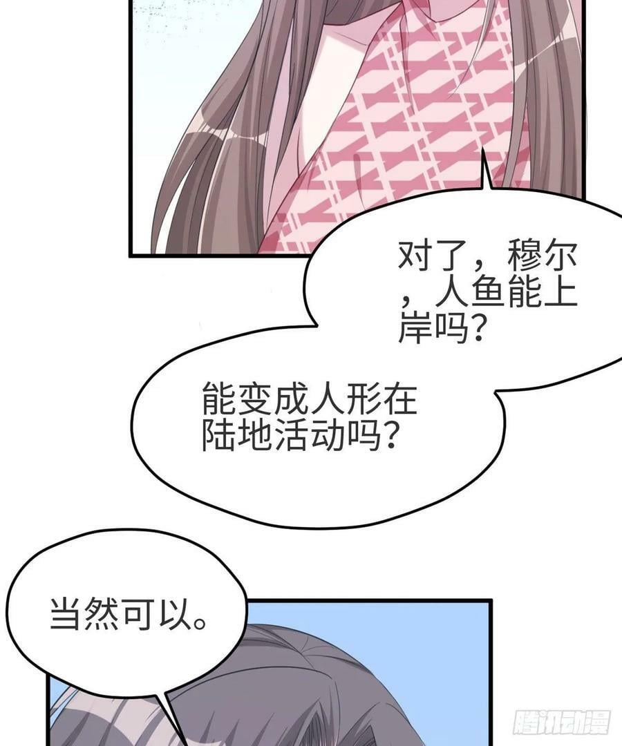 第174话5