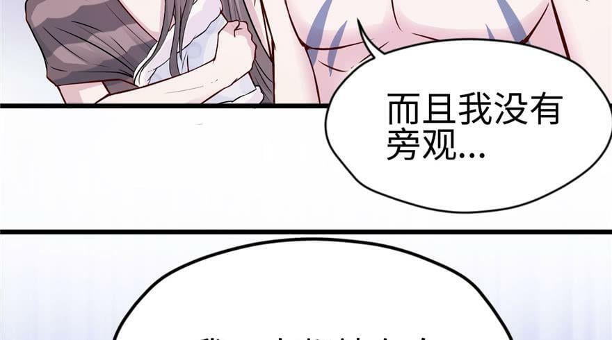 第119话89