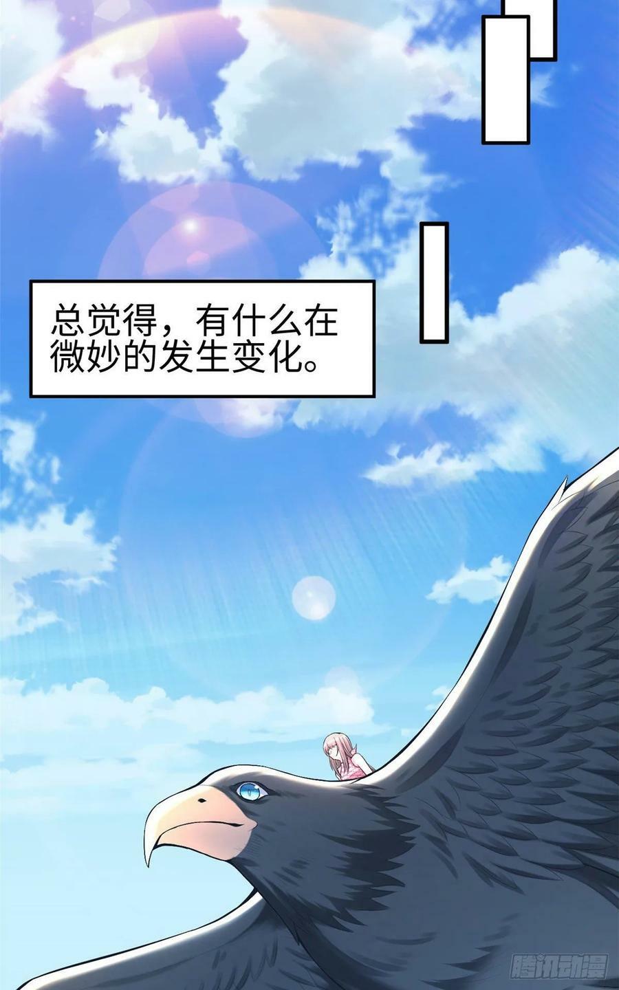 第170话19