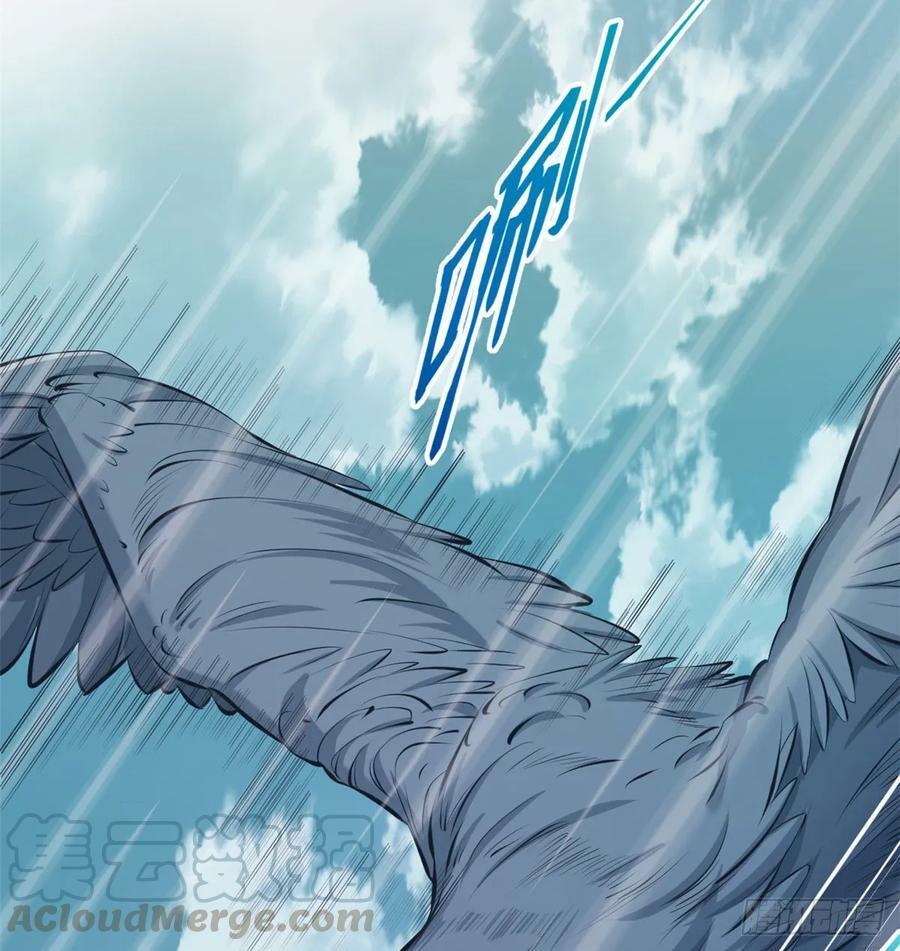 第173话9