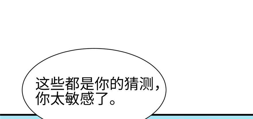 第83话71