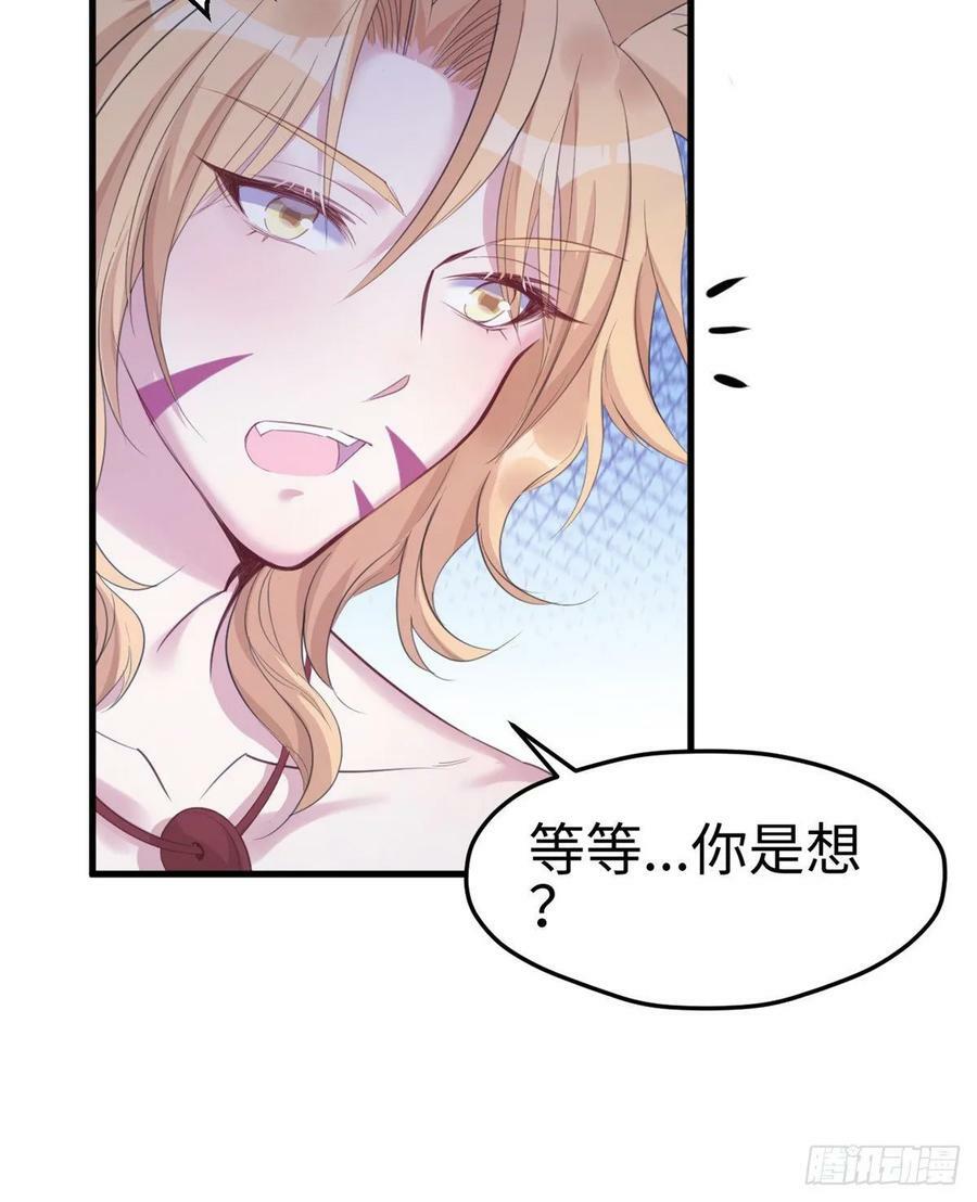 第169话33
