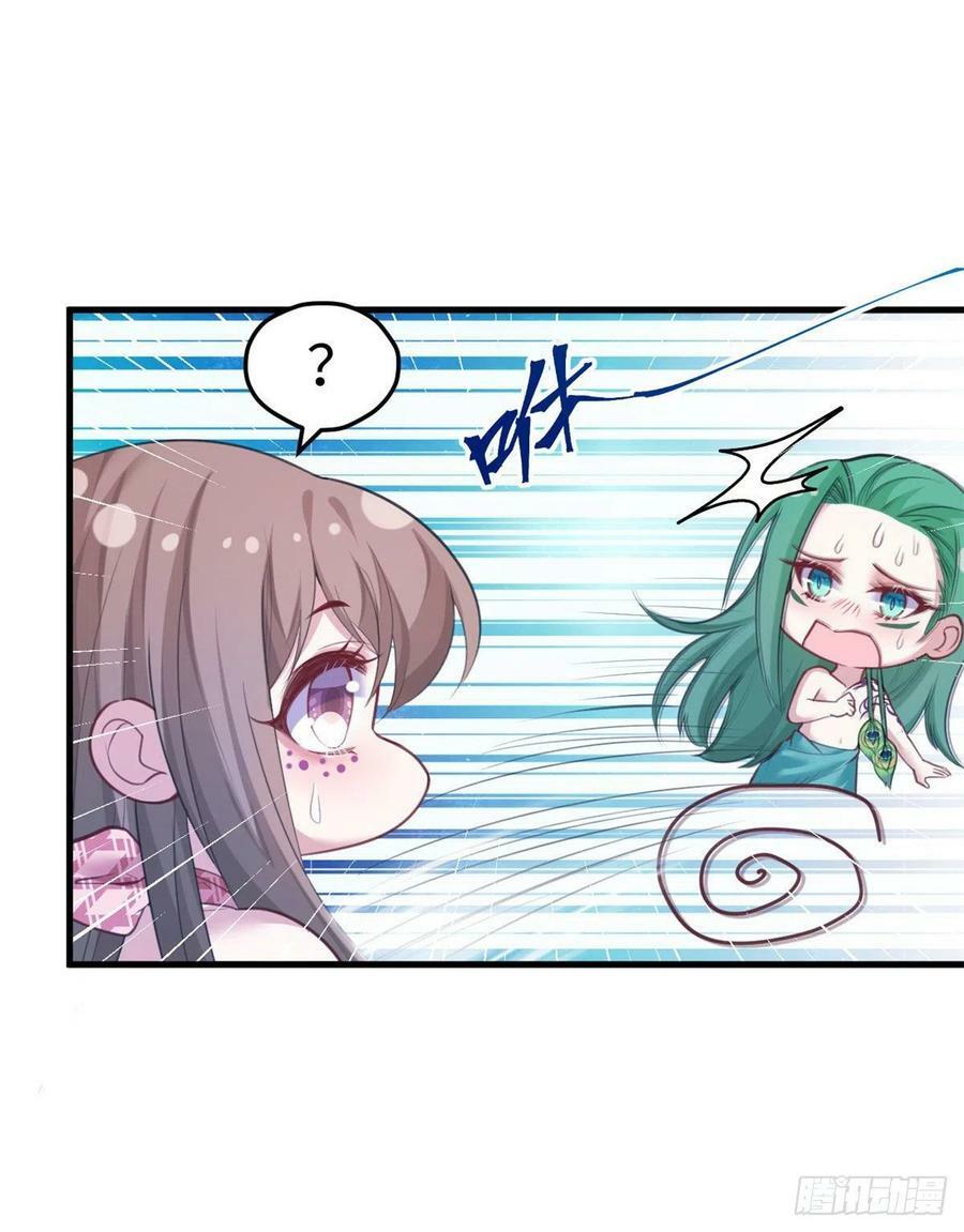 第201话25