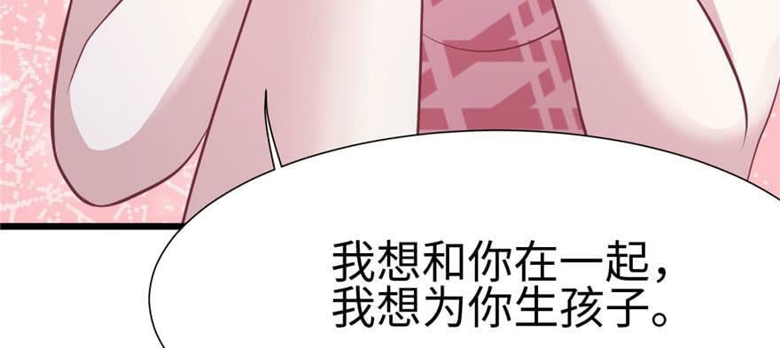 第96话86