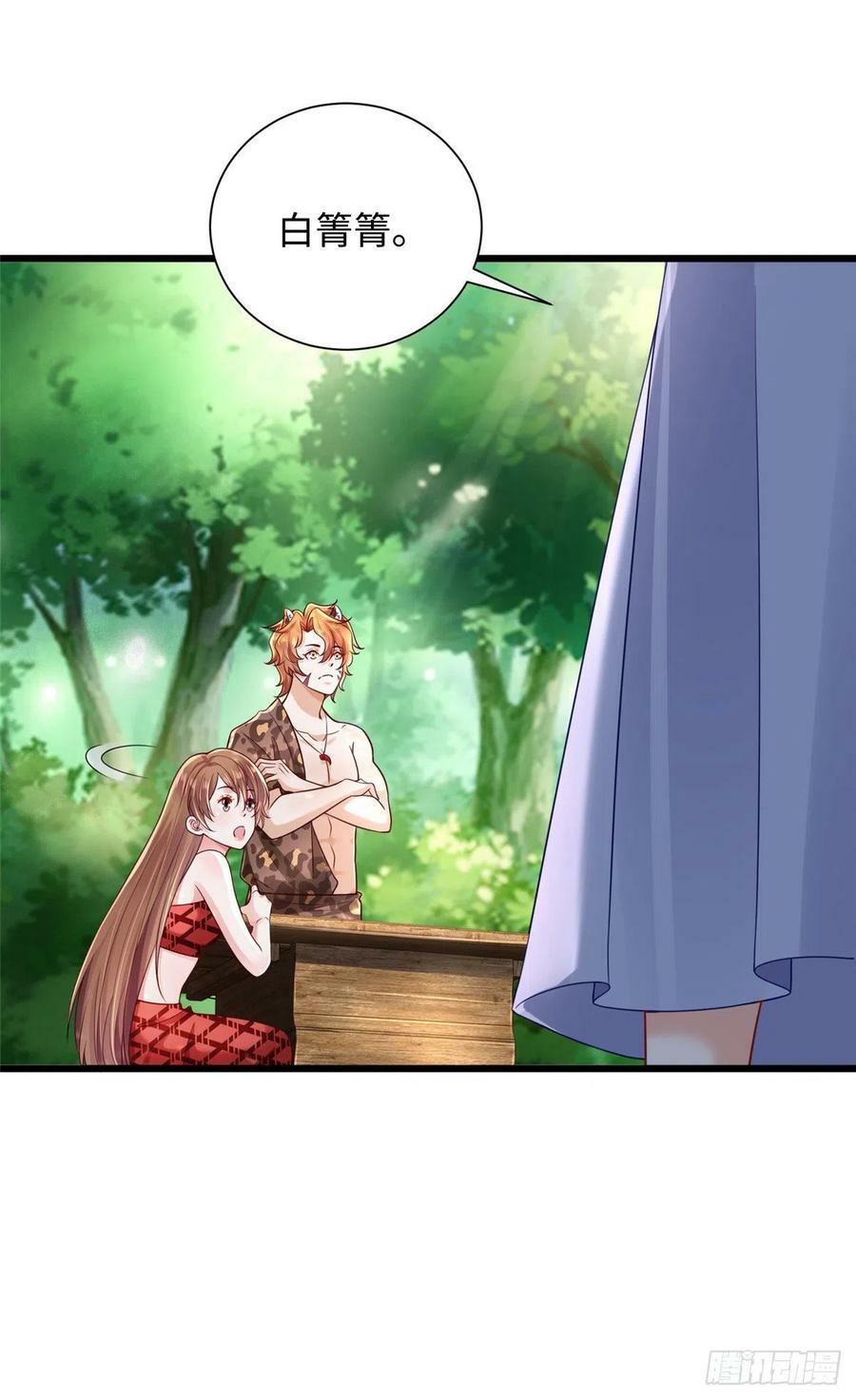 第255话31