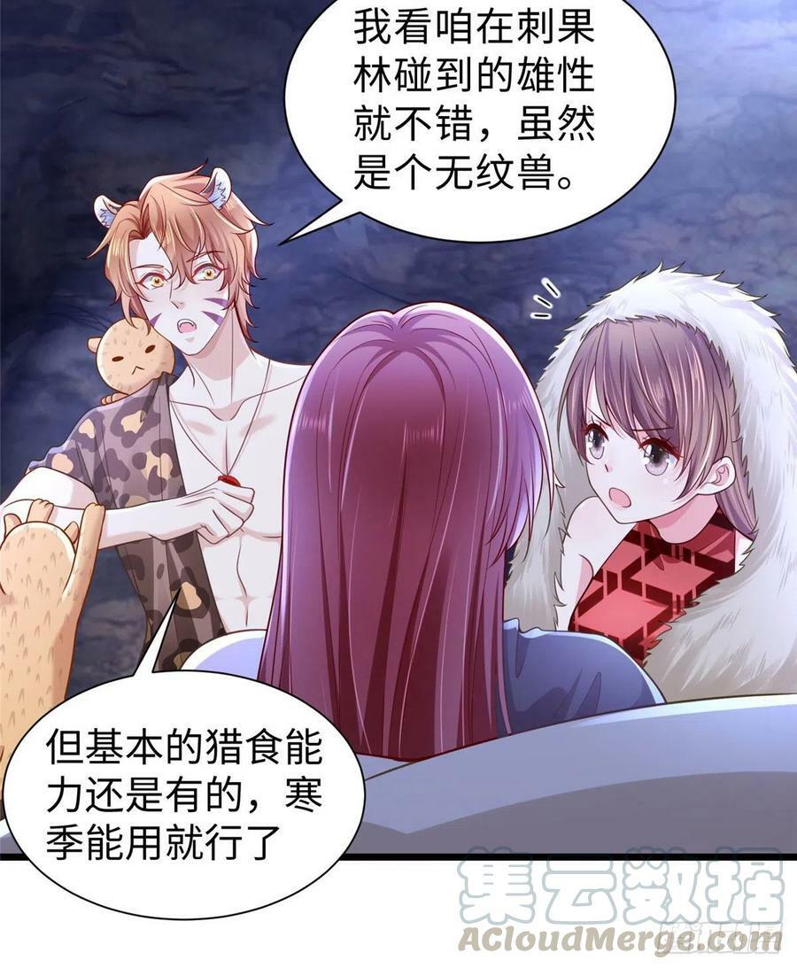 第258话21