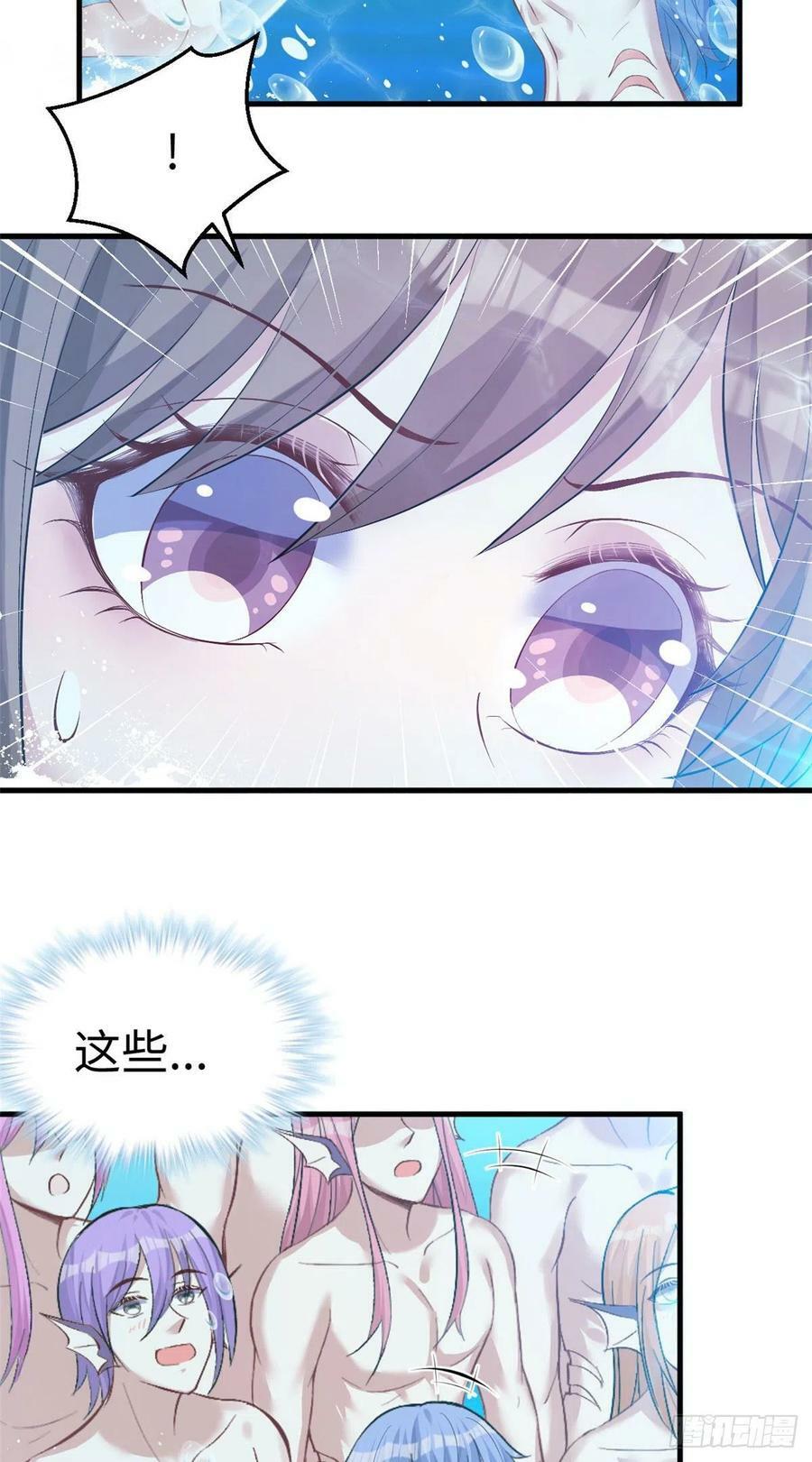 第217话35