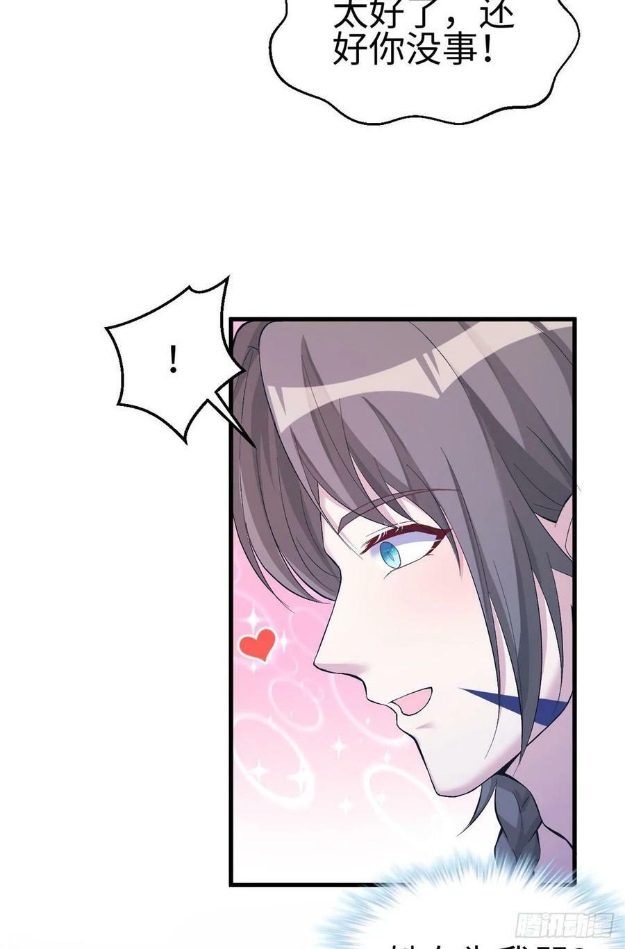 第168话39