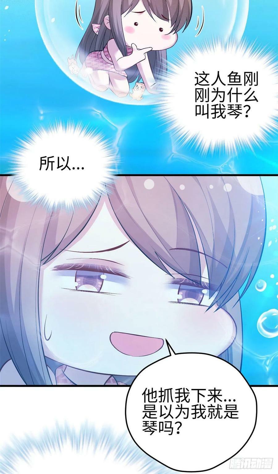 第217话21