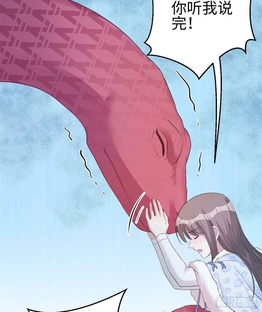 第133话33