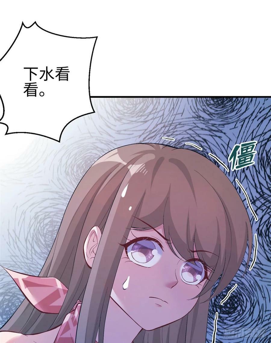 第168话22
