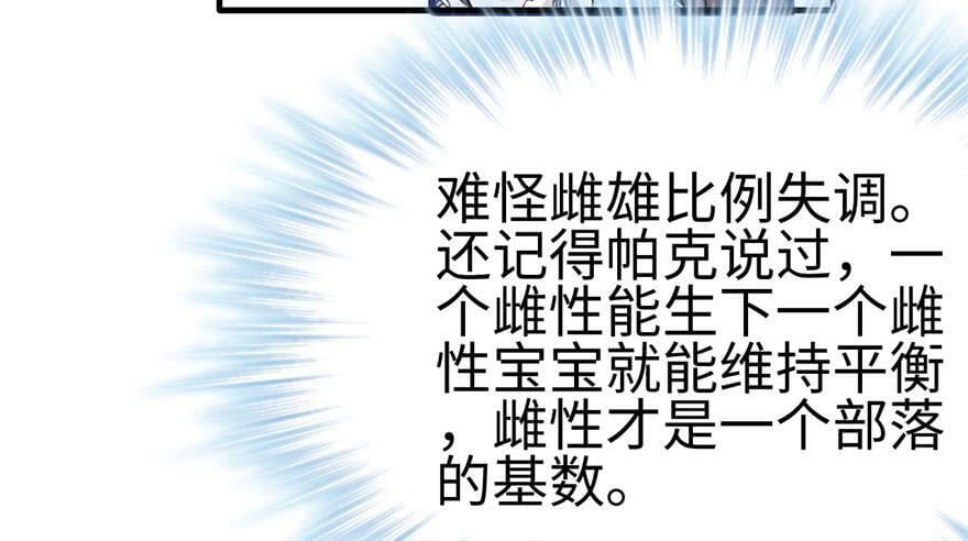 第123话86