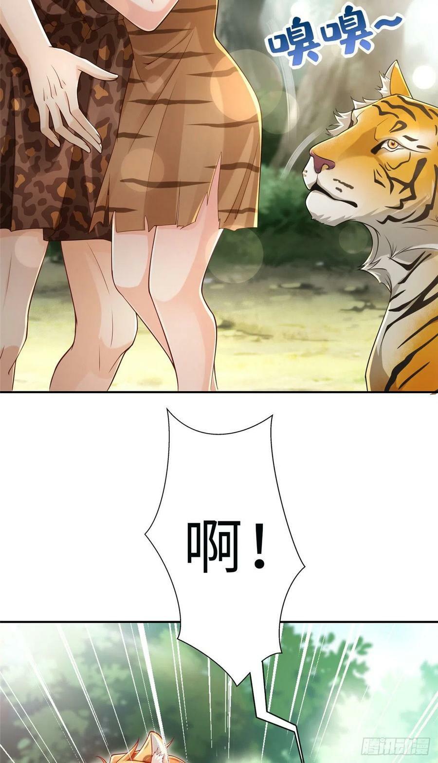 第244话5