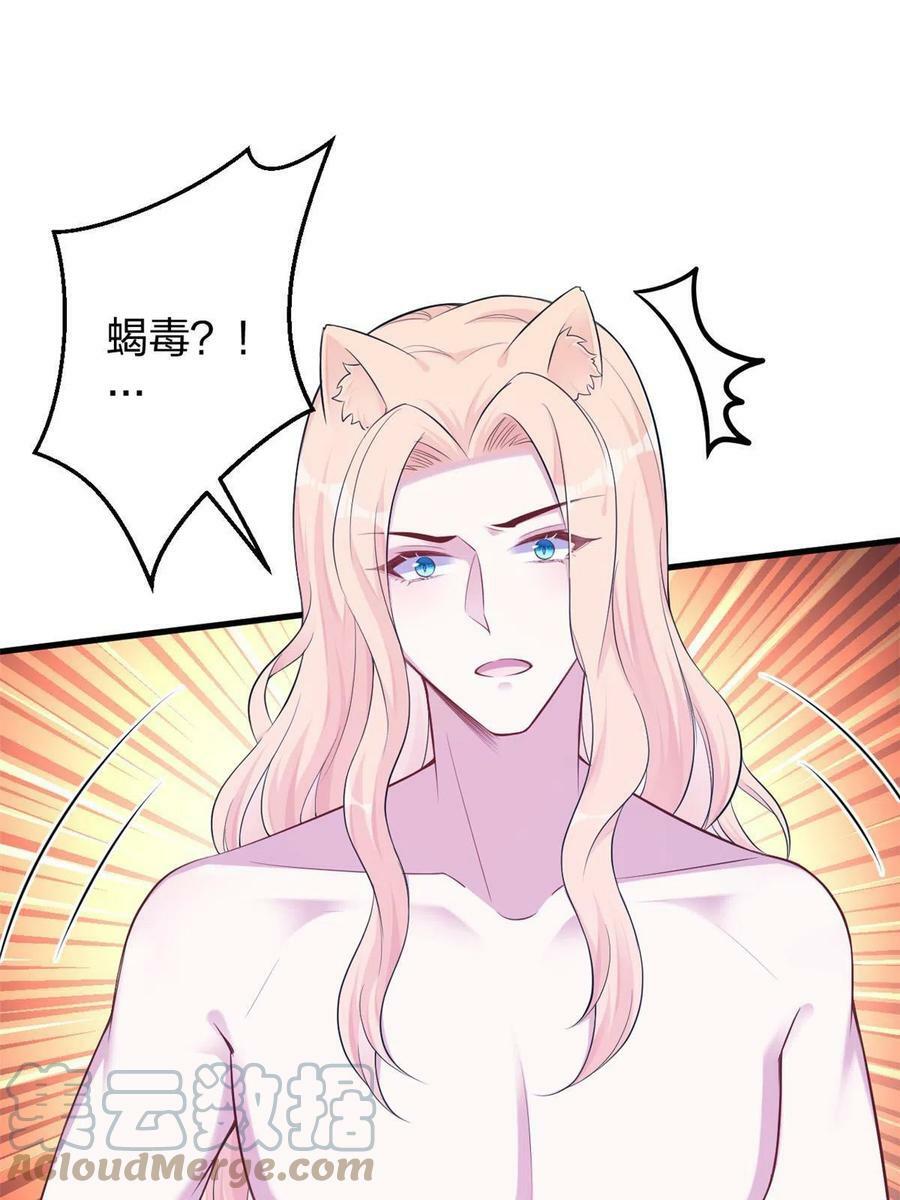 38124