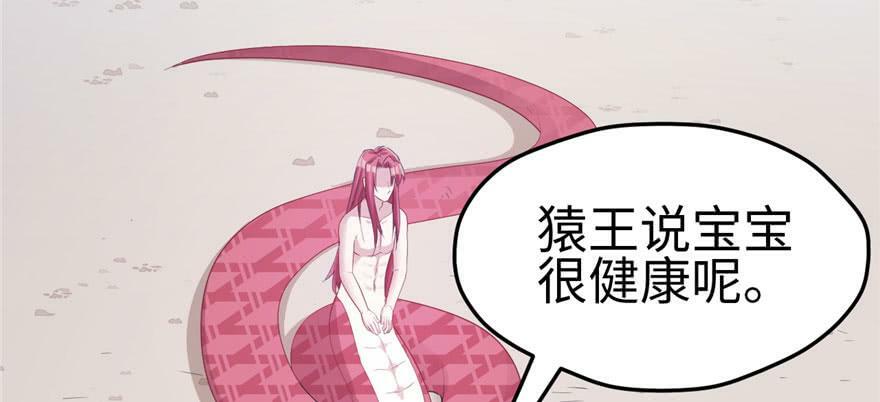 第105话74
