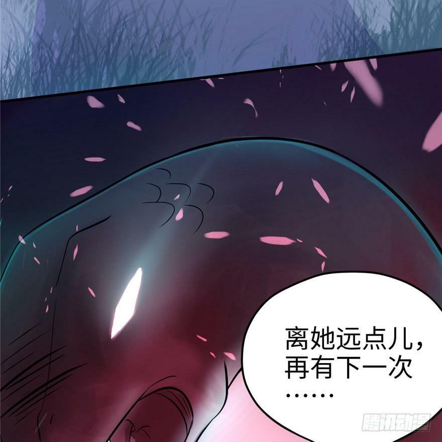 第64话25