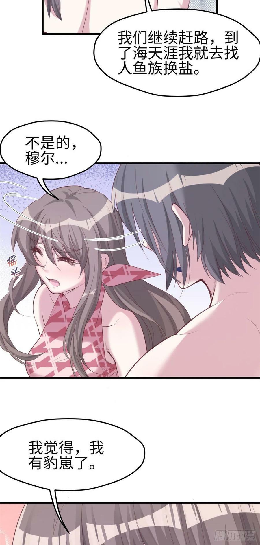 第171话11