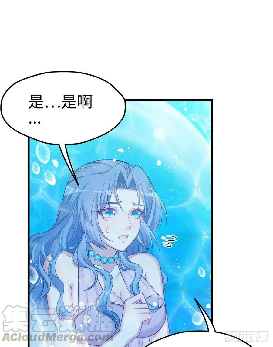 第229话42