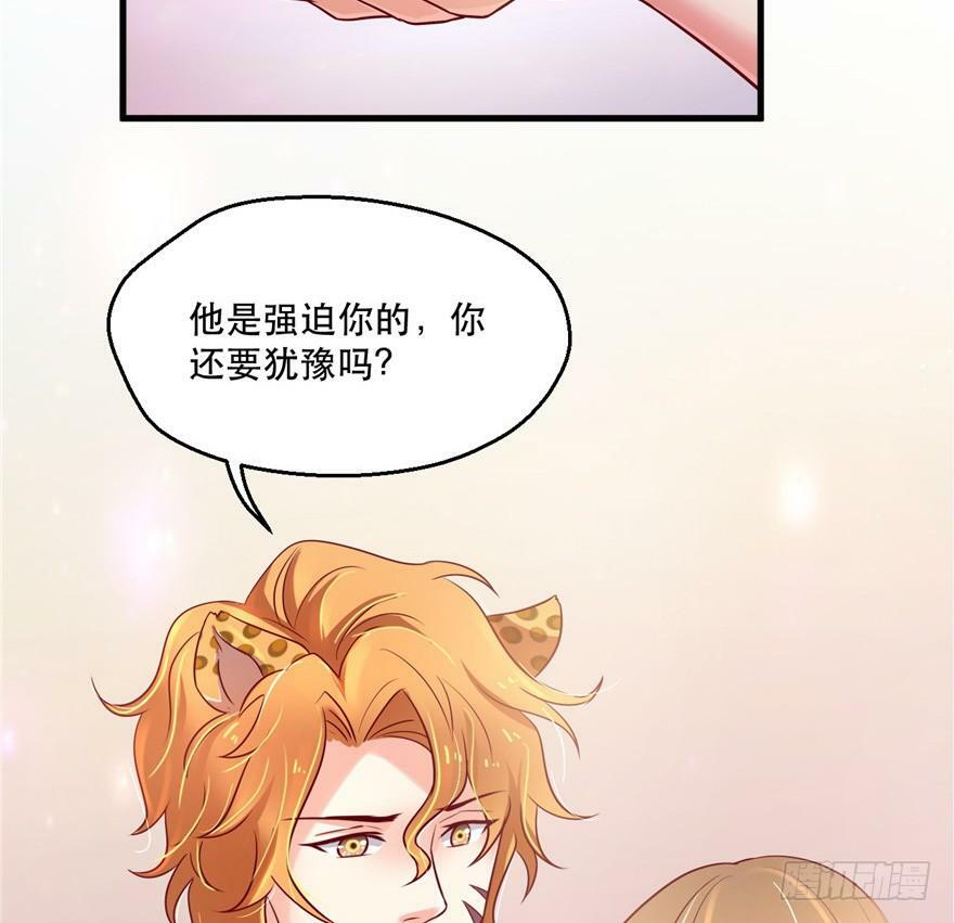 第37话69