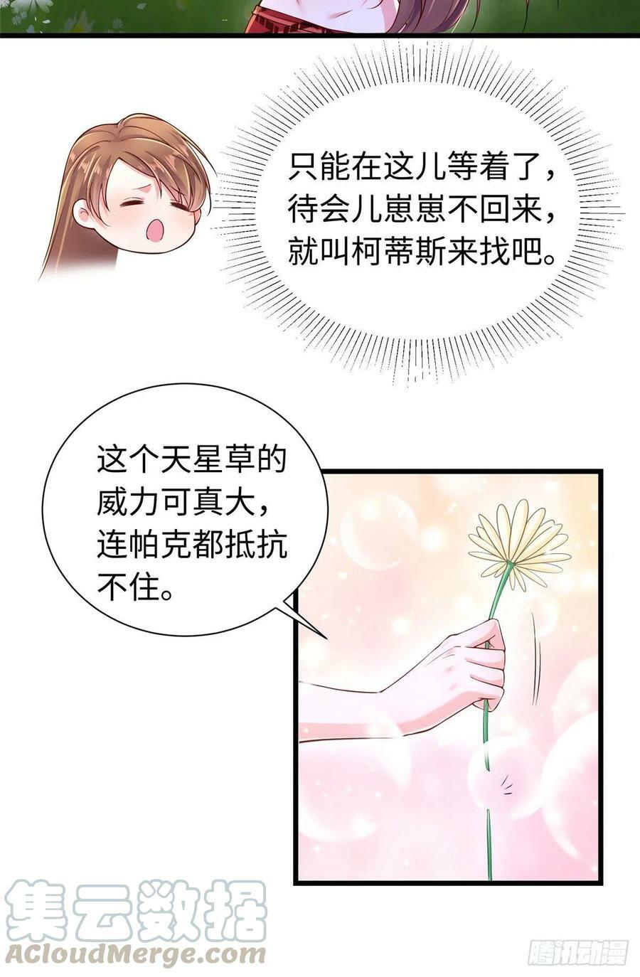 第248话16