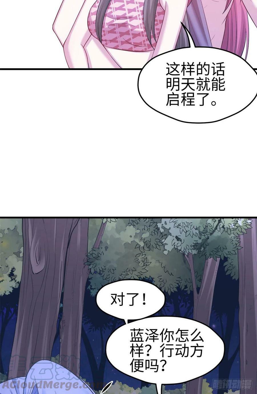 第243话12