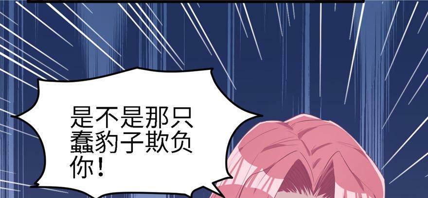 第86话77