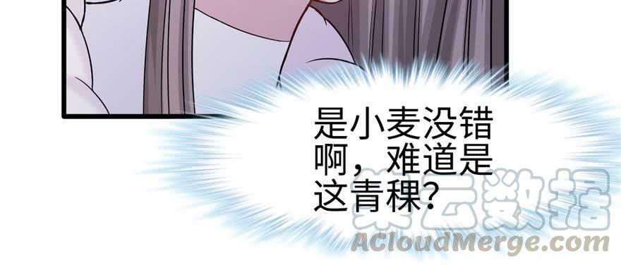 第124话10