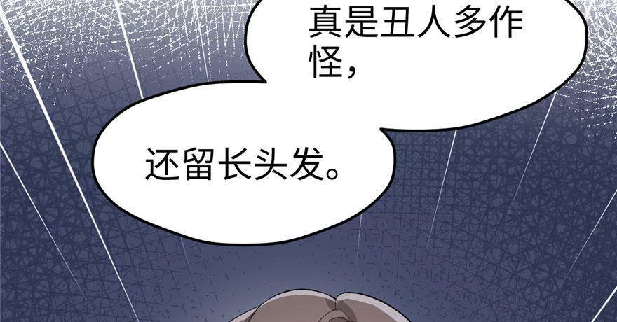 第73话29