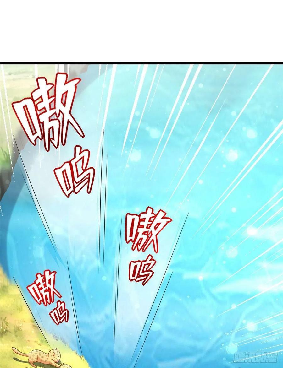 第259话1
