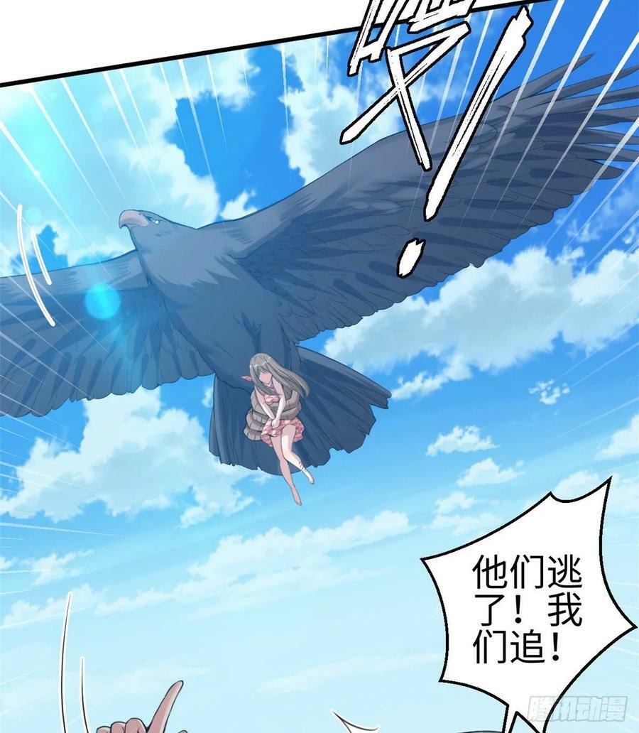 第167话30