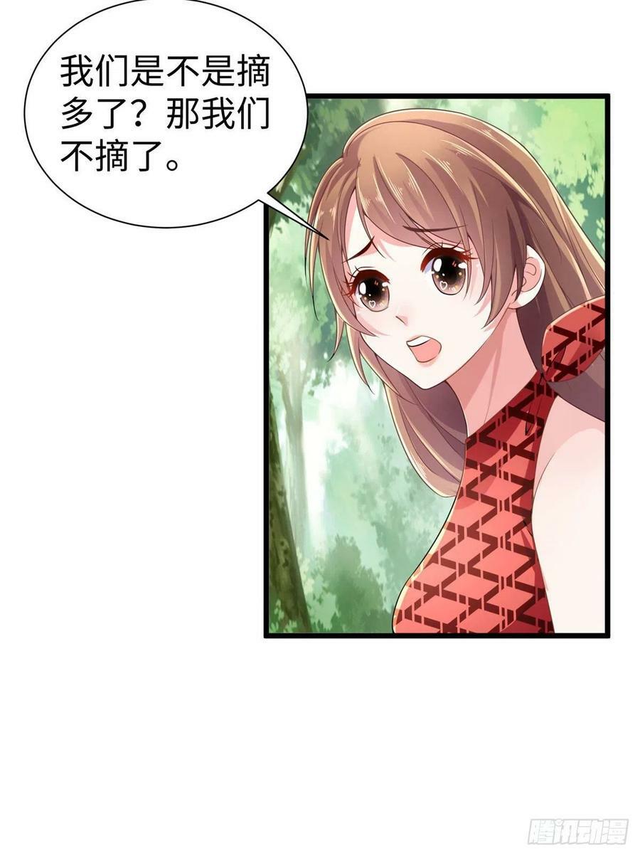 第251话23