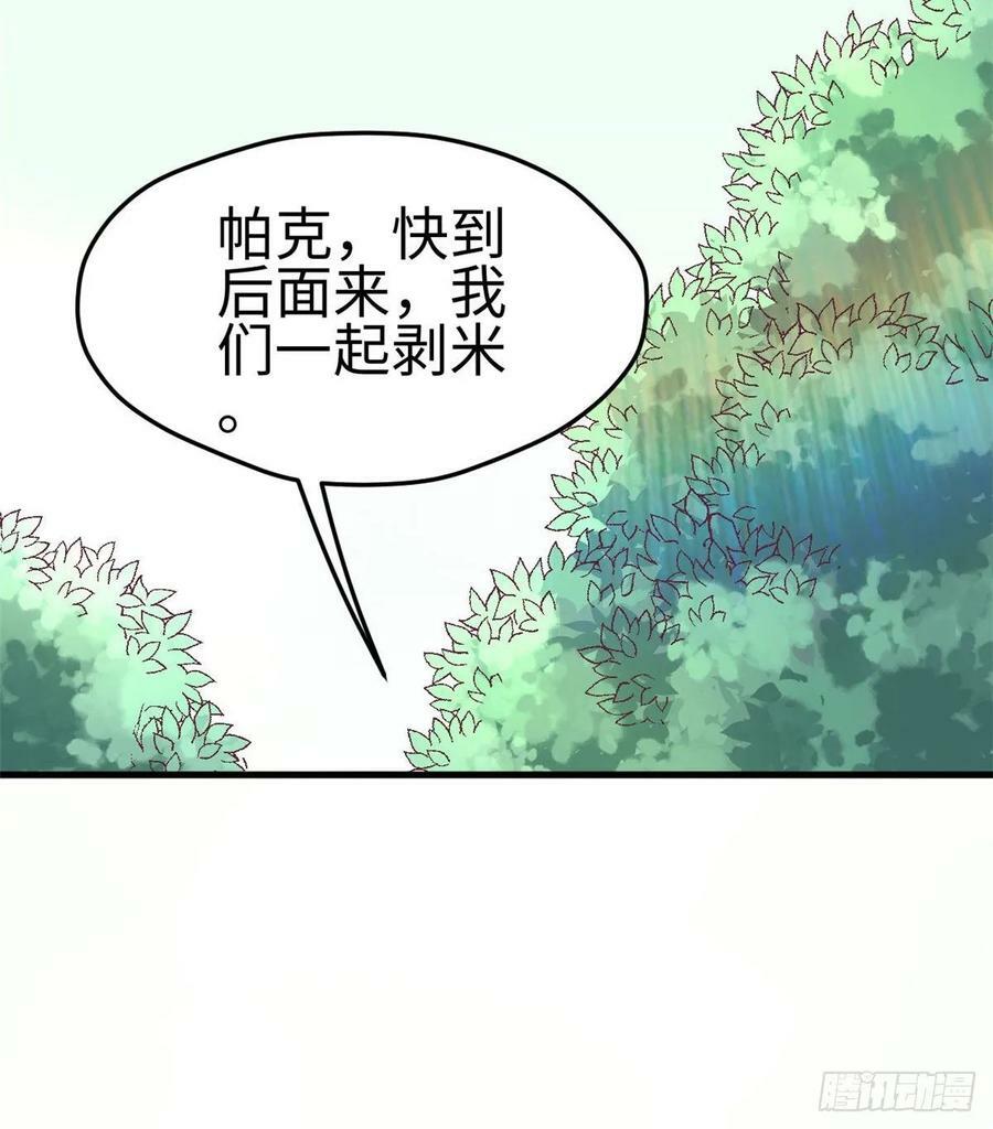 第153话23