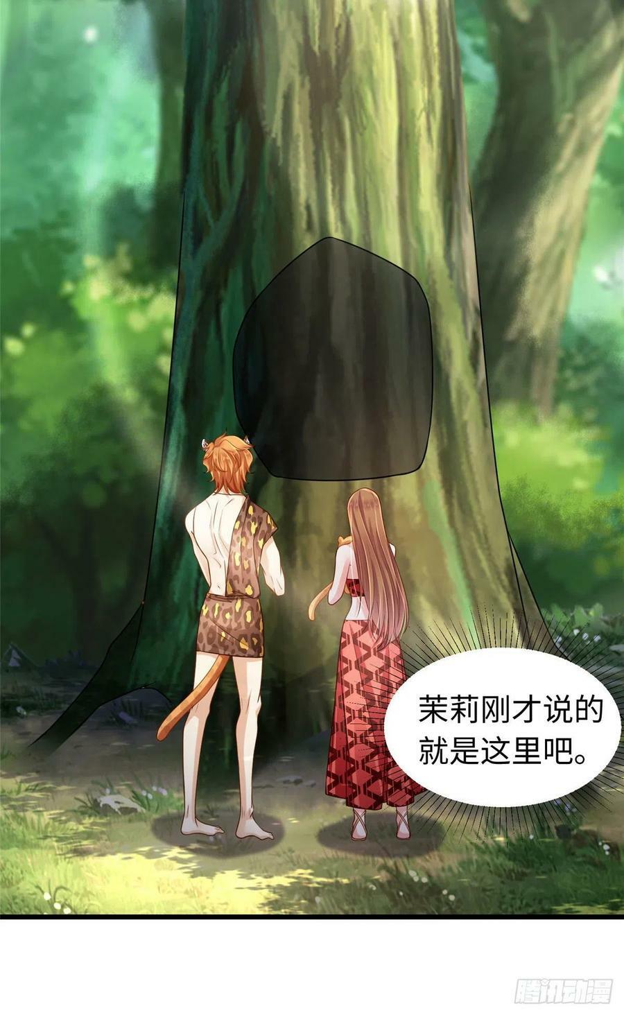 第249话19