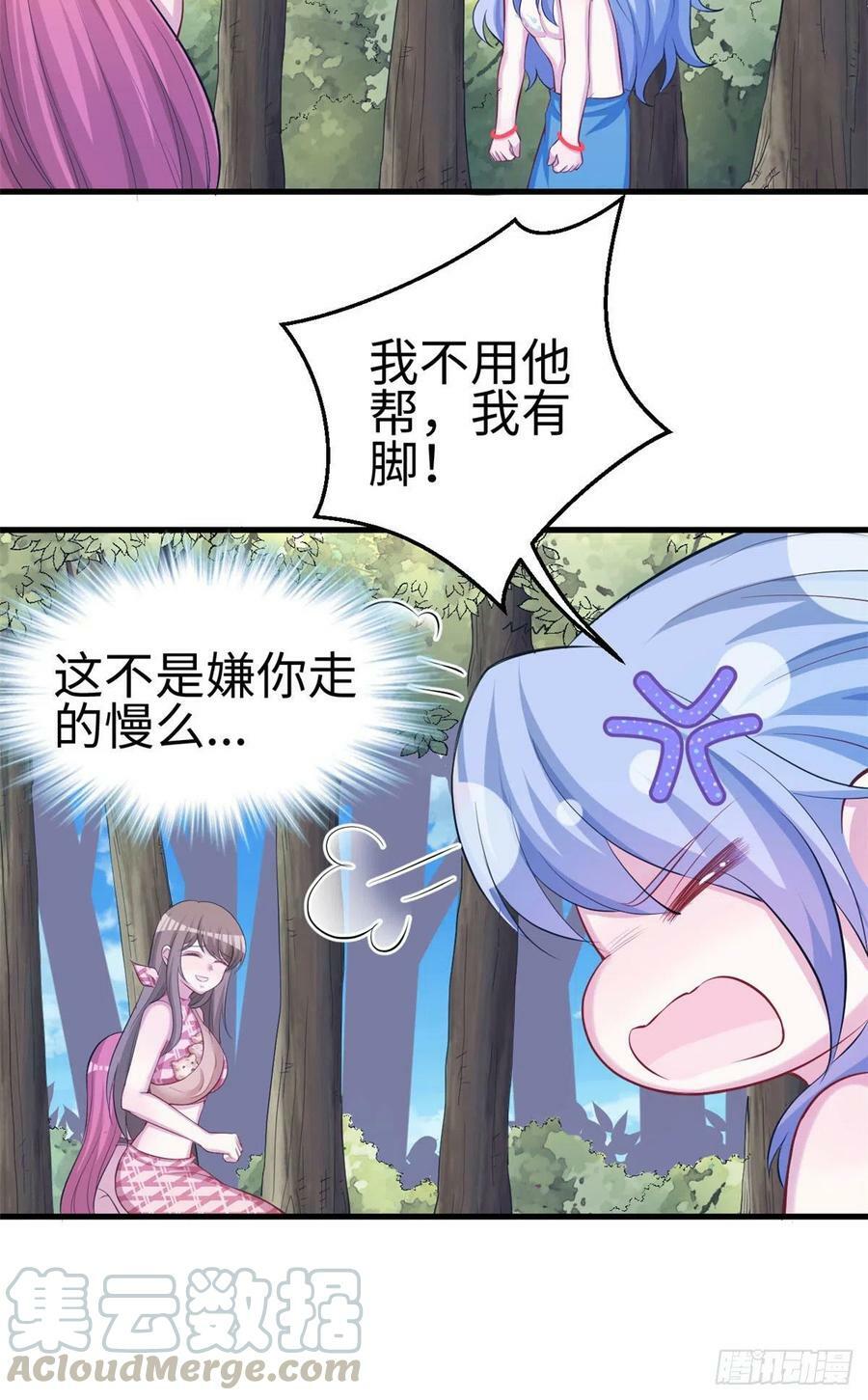 第243话33