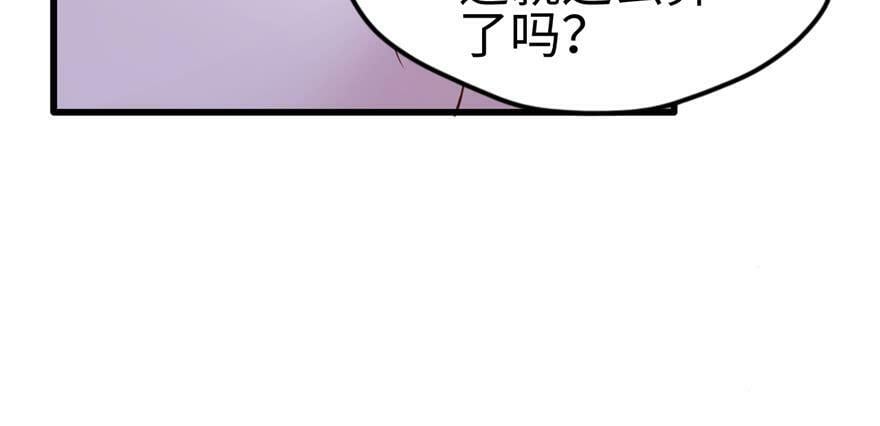 第120话77