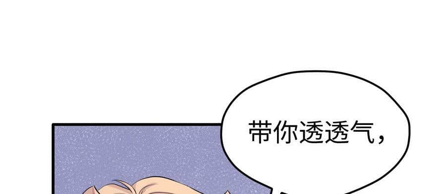 第108话24