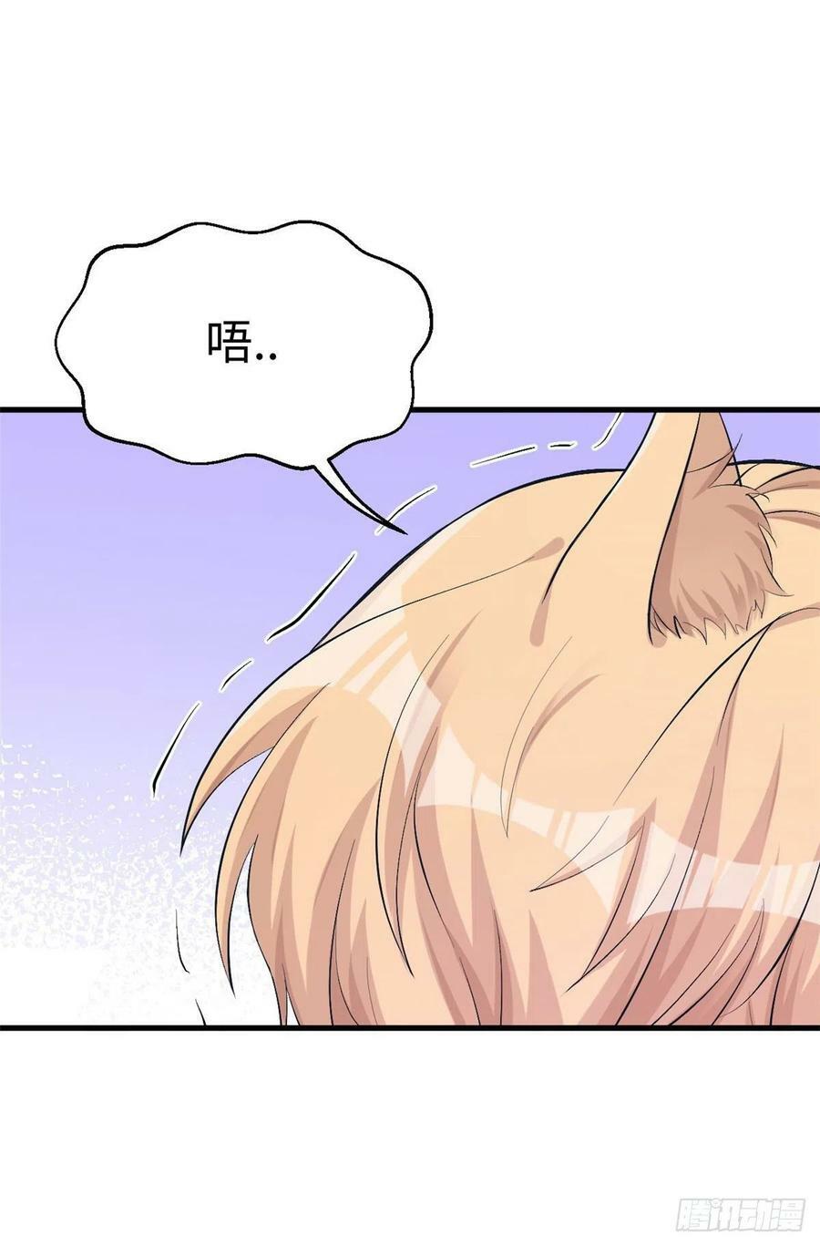 第209话20
