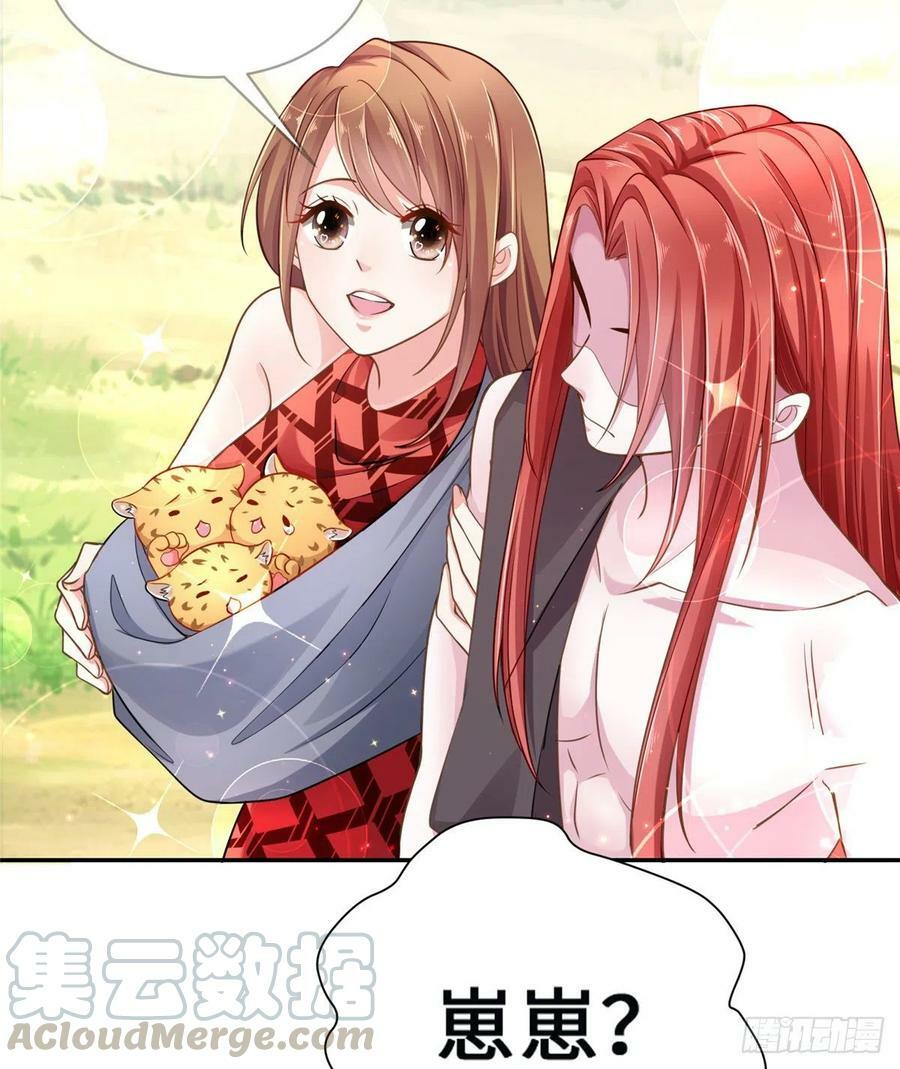 第244话21