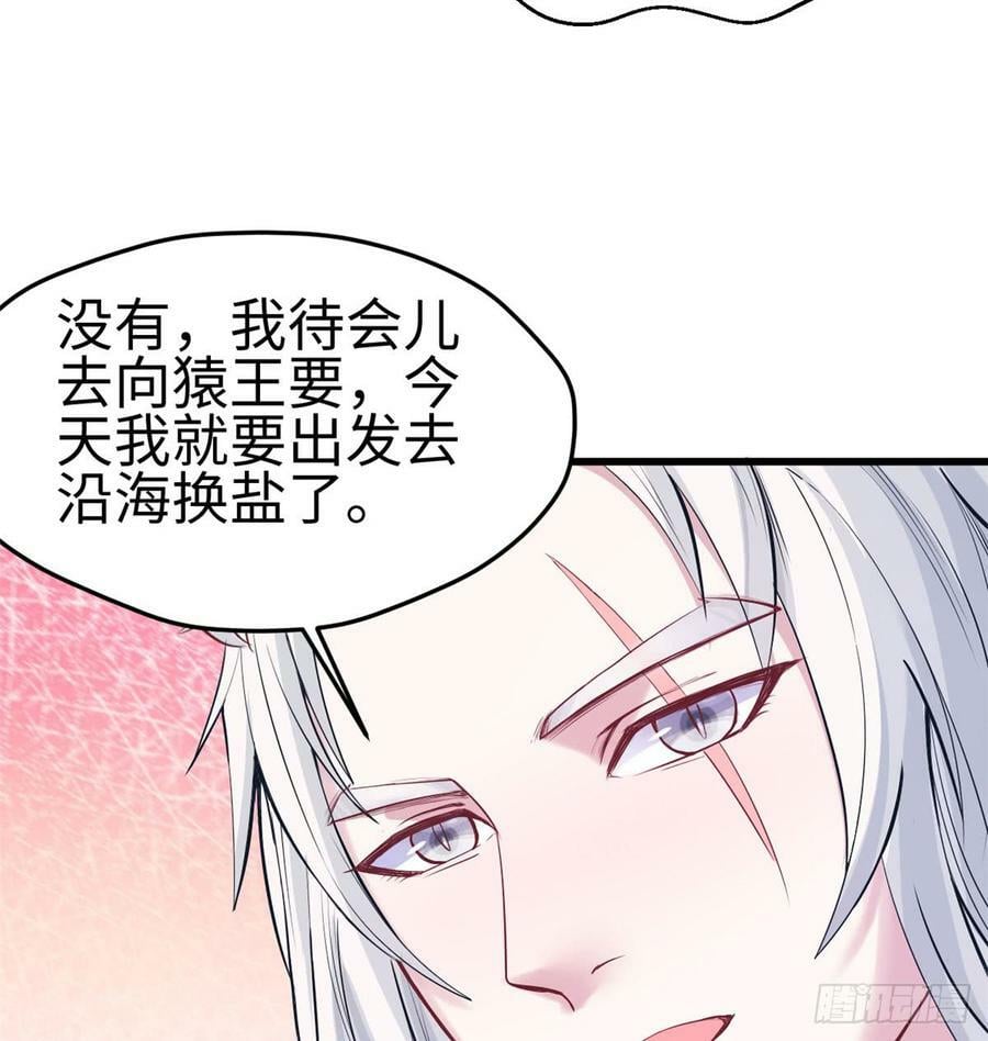 第134话52