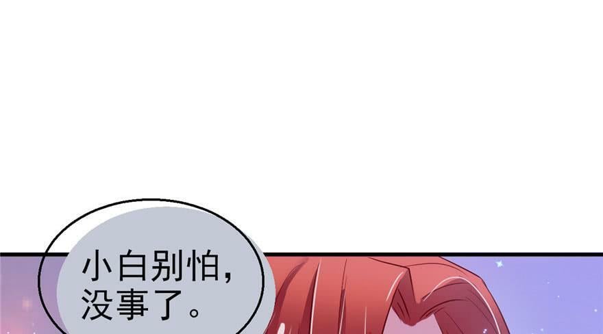 第20话75