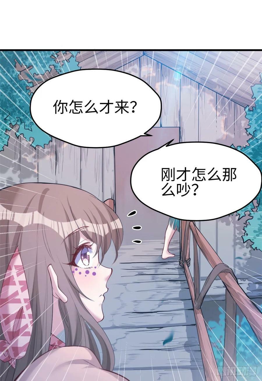 第179话23