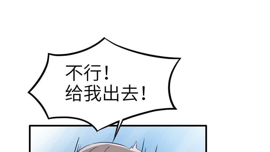 第56话18