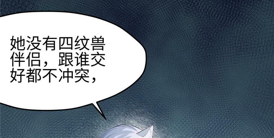 第99话88