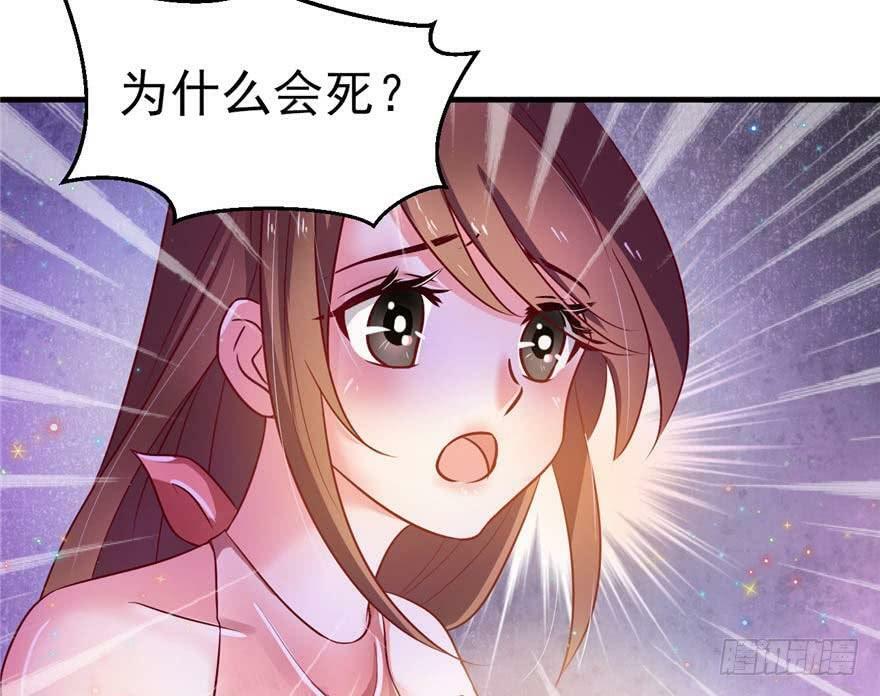 第19话33