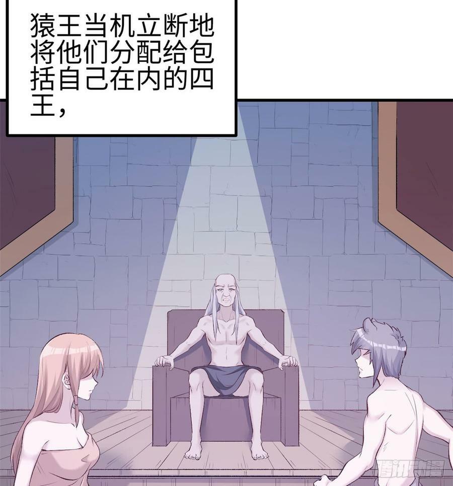 第140话18