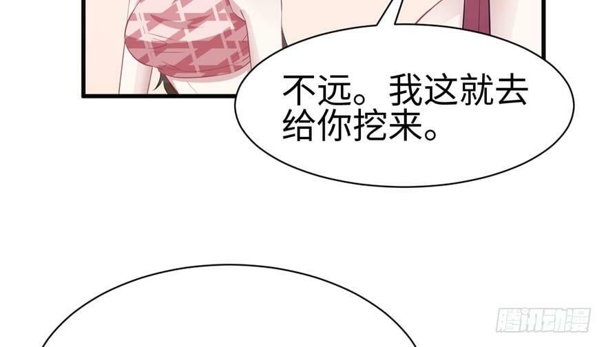 第85话85