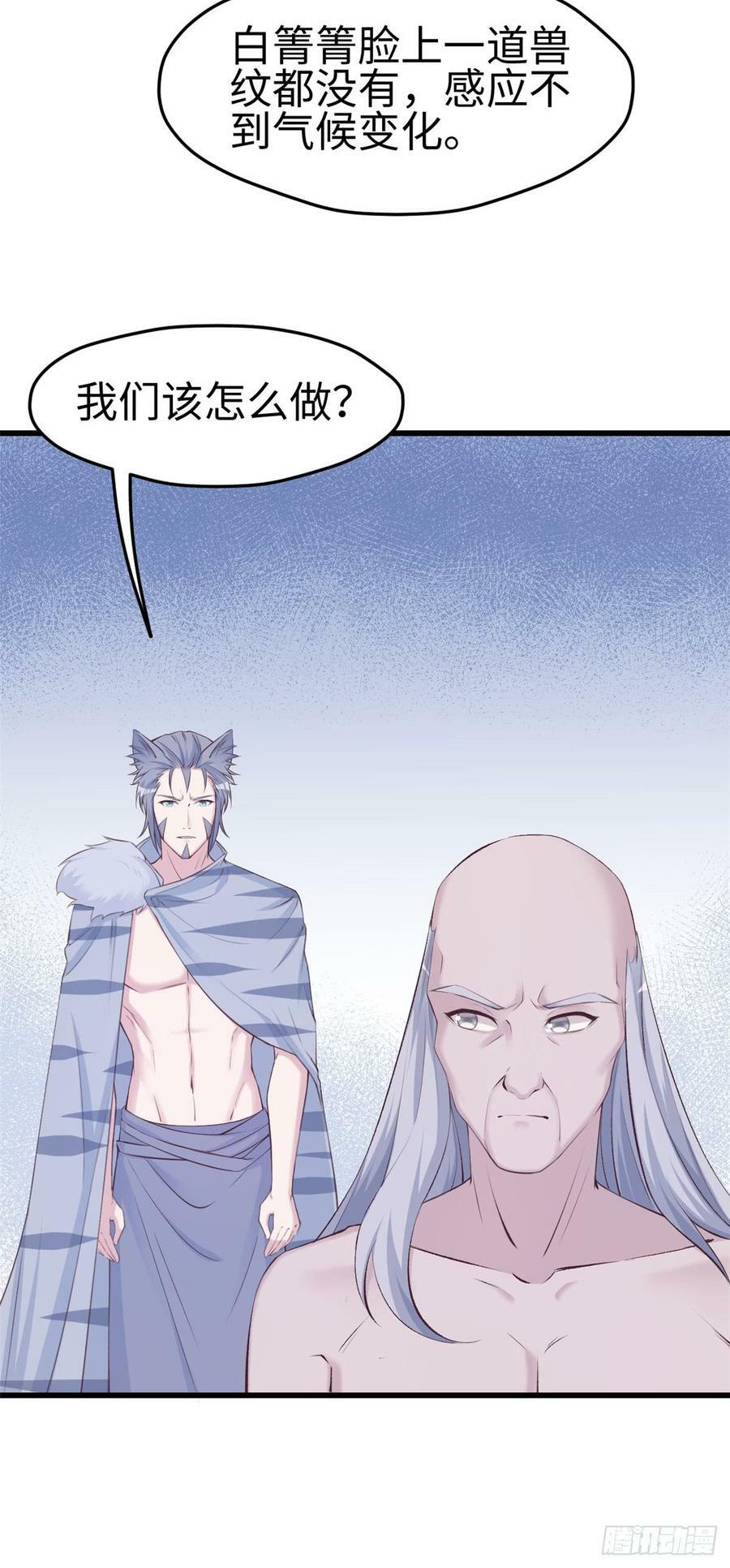 第139话26